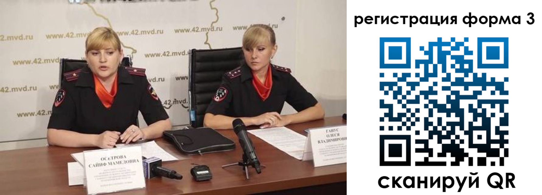 прописка ребенка в Кыштыме