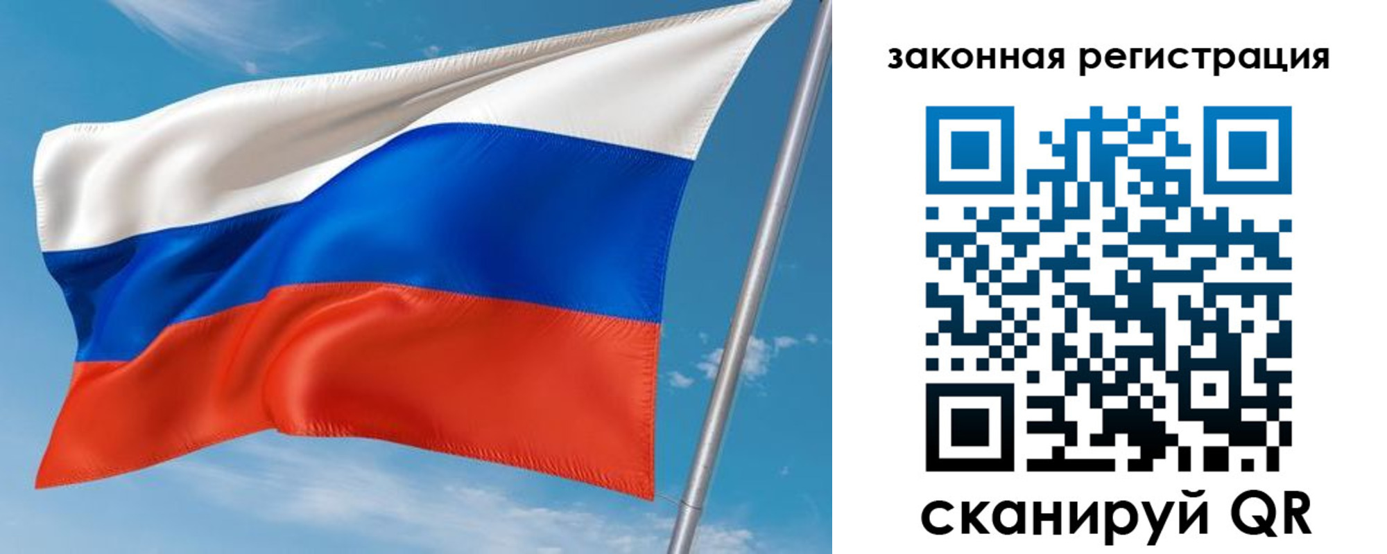 прописка паспорт в Кыштыме