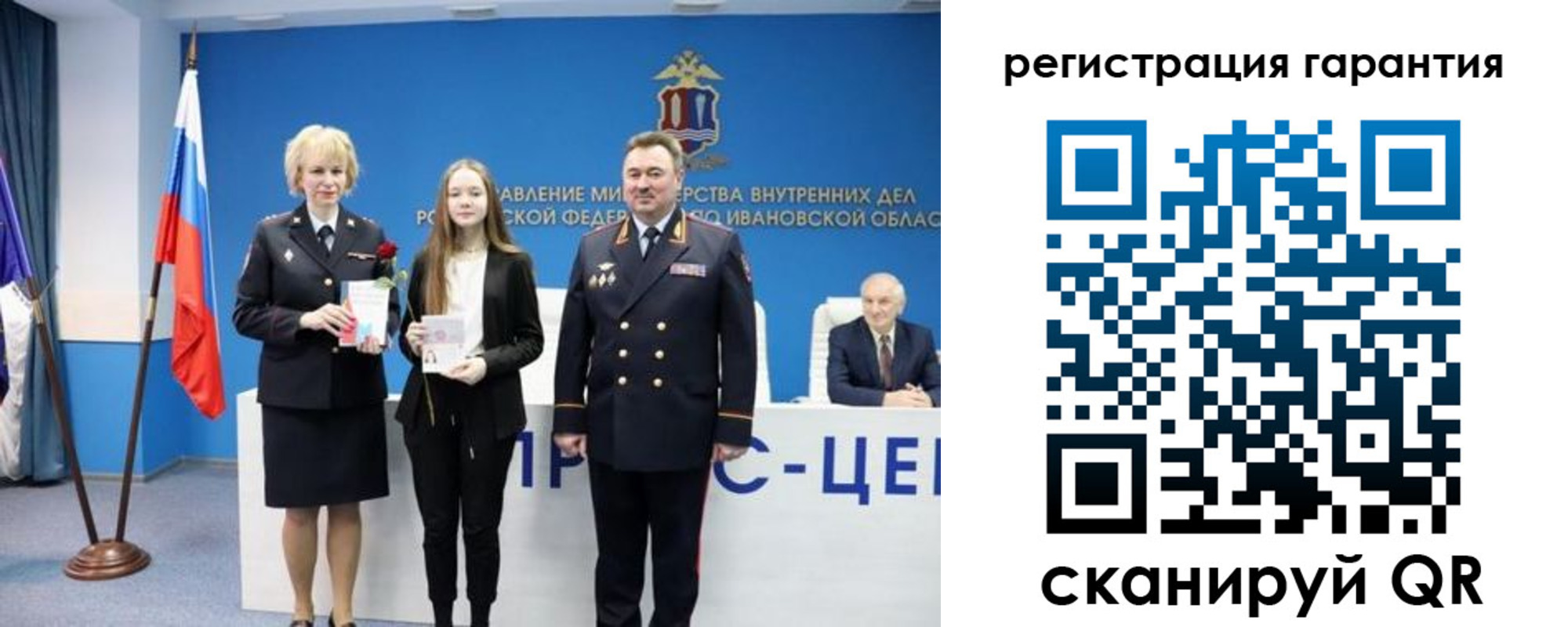 прописка в Кыштыме